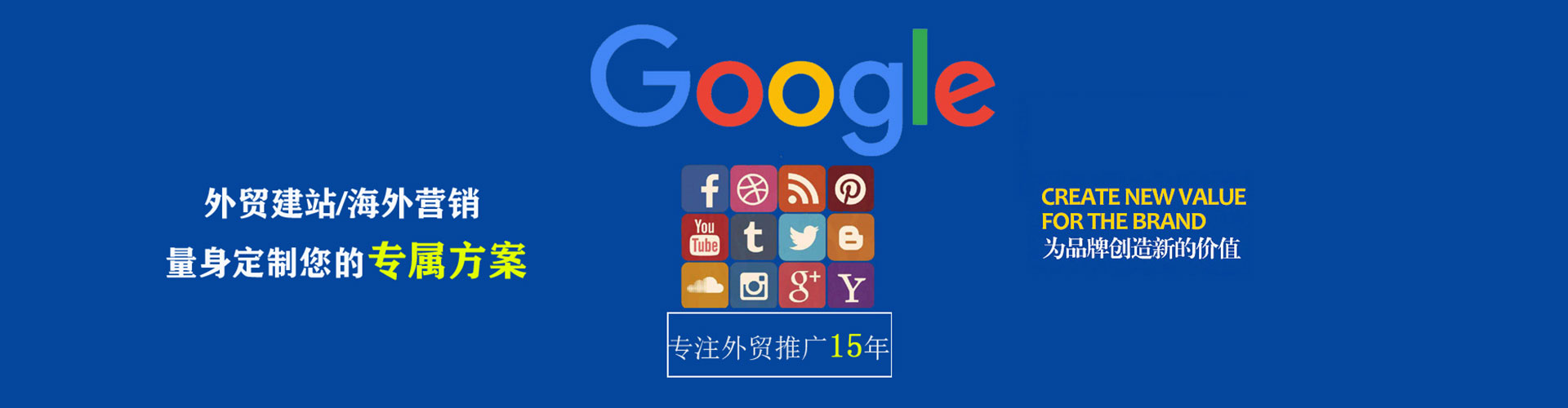 峨山竞价排名