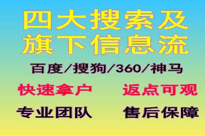 SEM运营推广助力企业转型